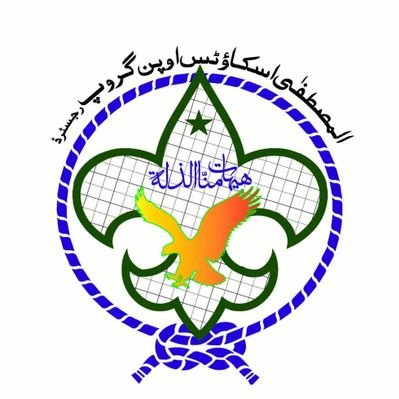 Al-Mustafa Scouts logo